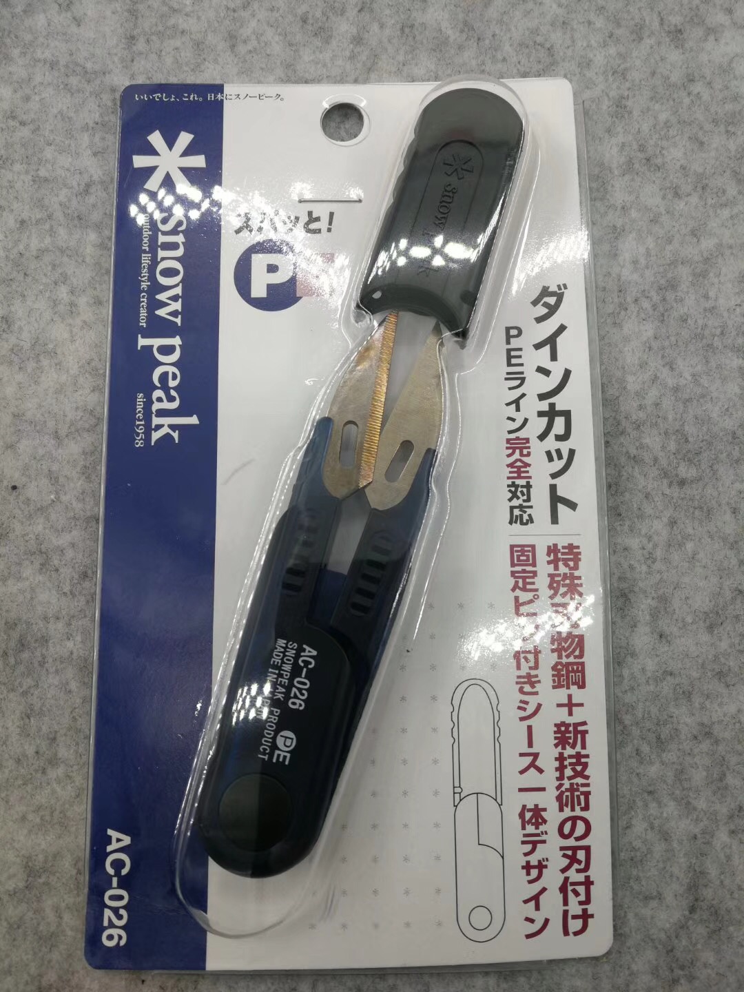 Japanese snow peak AC-026 with needle cutter line and line scissors multi-functional small scissors