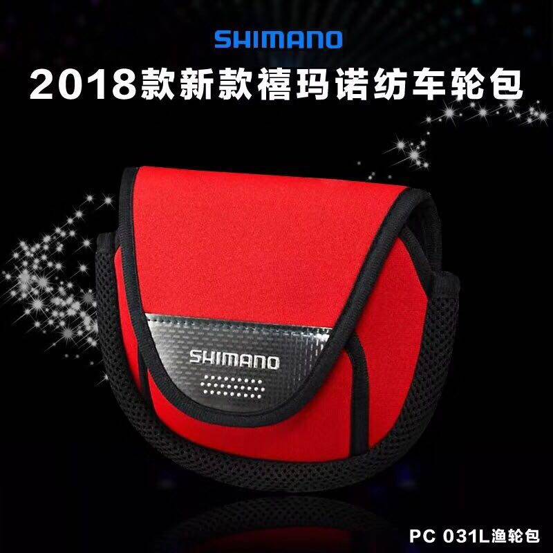 Shimano PC-031L S M Road Spink Wheel Pack Spink Wheel Protection Case
