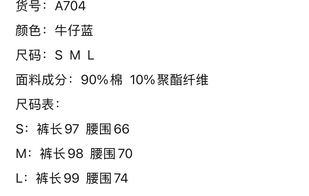 oker章壳儿оригинал～голубые джинсы стирка универсальные прямые корейский стиль свободные повседневные A704