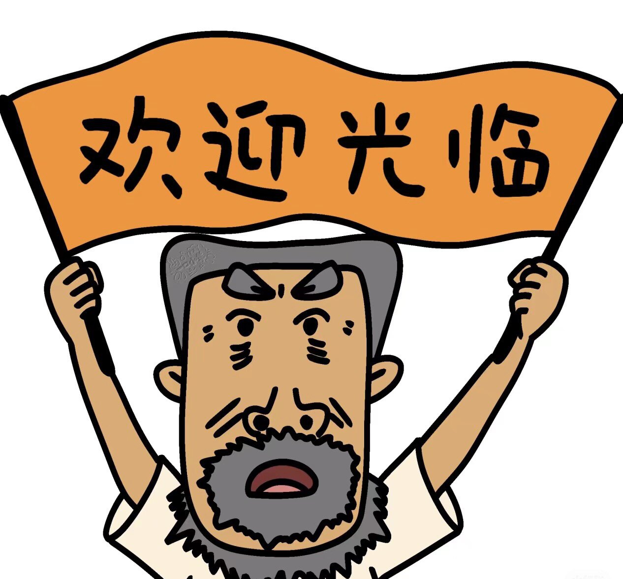 一周来看我七次好吗的LOGO