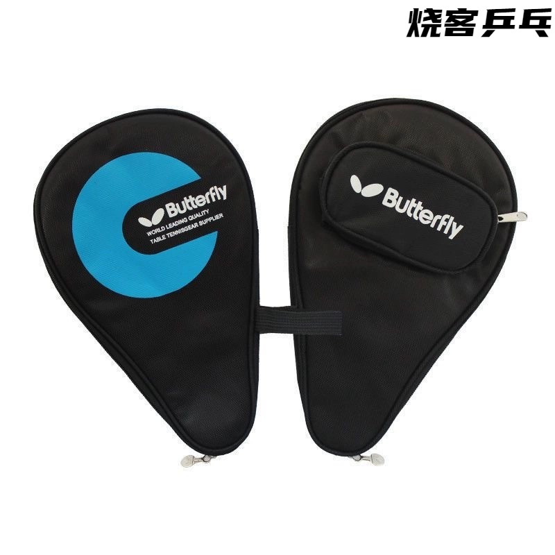 Butterfly Butterfly table tennis Hul-shaped Pat Jersey Ball Box Gourd Beat ball bag-Taobao