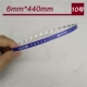 Синий, 6mm