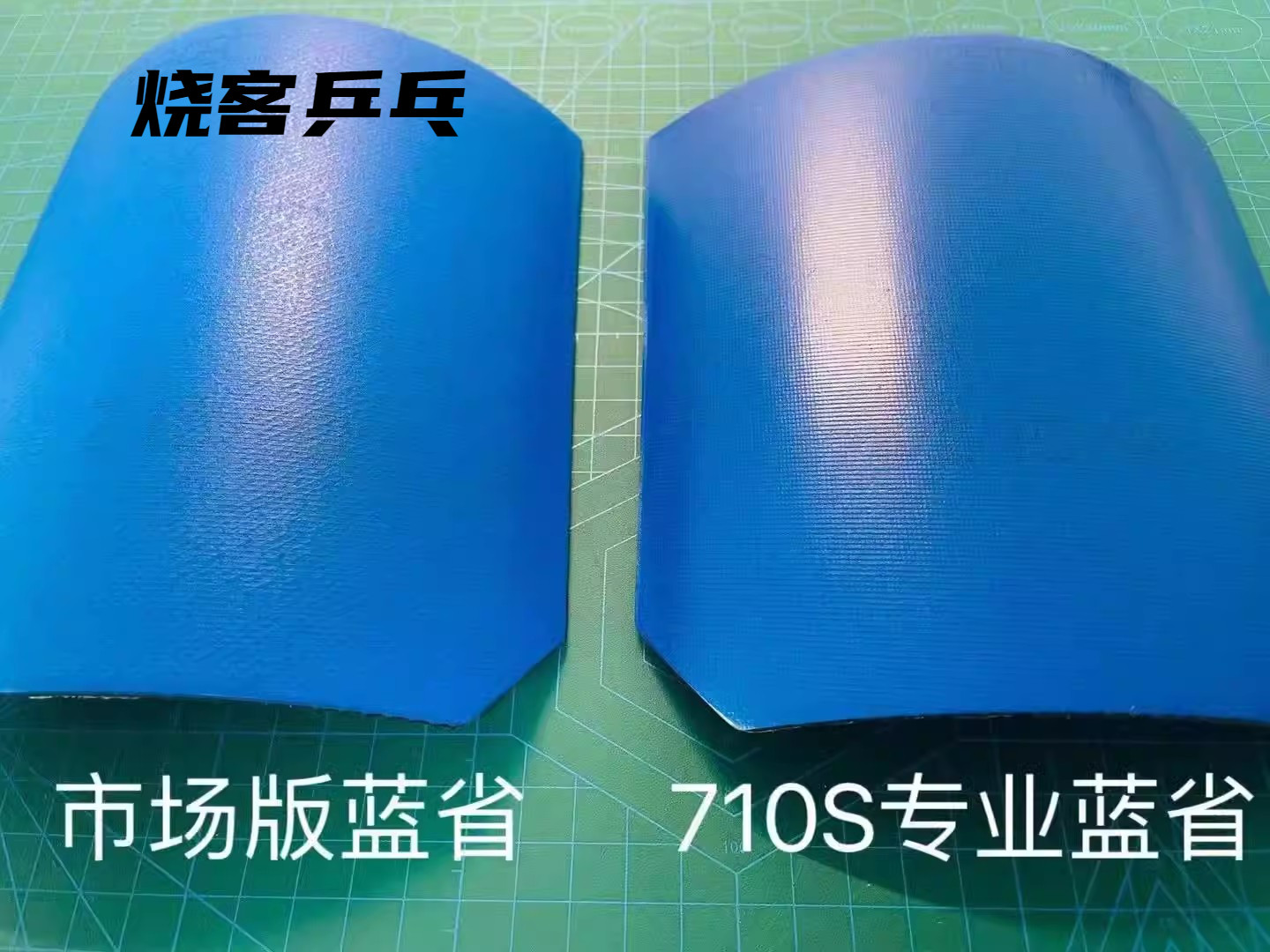 Provincial Team 710s Blue Provincial Professional Blue Provincial Orange Provincial Crazy 3 Special 710s Provincial Crazy Orange Provincial Team Equipment Guo Kuang 880