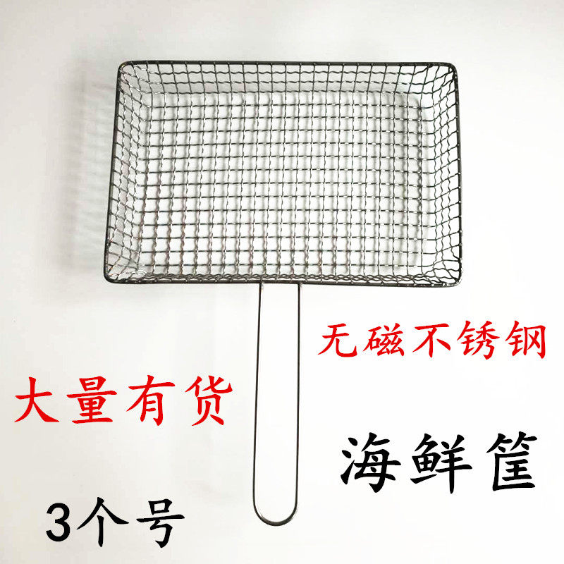 Barbecue clip net seafood barbecue basket Clam barbecue clip barbecue net Oyster barbecue clip Barbecue tool vegetables