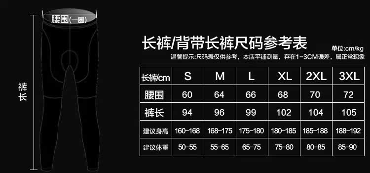 Tenue de cyclisme mixte - Ref 2217420 Image 24