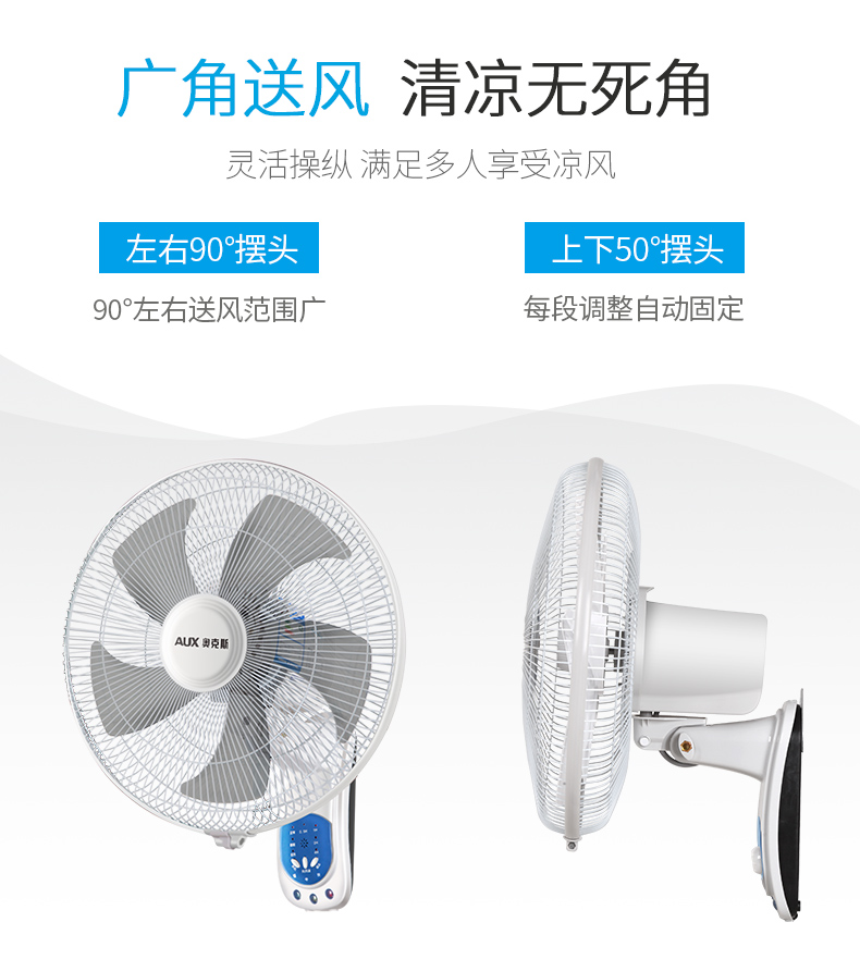 Quạt treo tường quạt treo tường im lặng treo tường 14/16/18 inch nhà hàng quạt treo tường công nghiệp - Quạt điện đèn quạt
