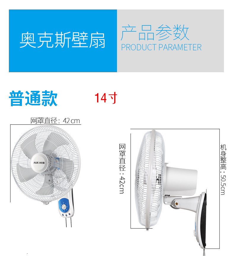 quạt nước sunhouse Quạt treo tường quạt treo tường im lặng treo tường 14/16/18 inch nhà hàng quạt treo tường công nghiệp - Quạt điện quạt điều hòa rapido