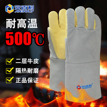 ABL - S510 - insulated ABL - S510