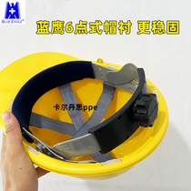 Blue Eagle helmet lining 6-point knob button hood Blue Eagle helmet accessories lining six-point SU3R