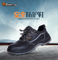 Big Shield Labor Protection Shoes Kraft Leather Shoes Smash-proof Oil-resistant Steel Baotou Shoes K0101 Protective Safety Work Shoes 35 Size Shoes