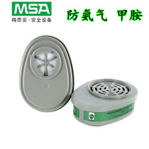 MSA Methane 10120745 Filter Box GMD Filter Filter Self-Suction Filter Filter Filter Filter Filter Filter Filter Filter Filter Filter Filter Filter Filter Filter Filter Filter Filter Filter Filter Filter Filter Filter Filter Filter Filter Filter Filter Filter Filter Filter Filter Filter Filter Filter Filter Filter Filter Filter Filter Fi
