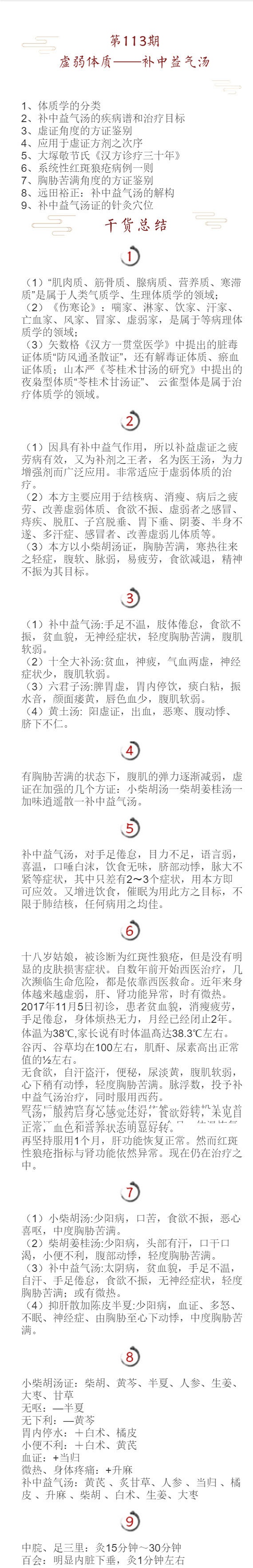 113.jpg