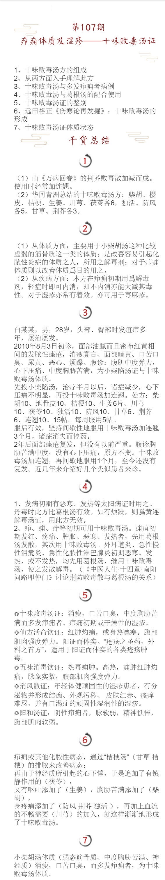 107.jpg