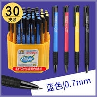 Синяя ручка, 0.7mm, цвет