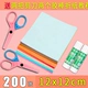 Giấy màu a4 gấp thủ công gấp giấy origami trộn màu sao chép chất liệu giấy tự làm nghìn con hạc giấy thủ công gấp giấy mẫu giáo - Giấy văn phòng