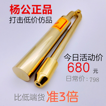 Yang Gongxunlong ruler licensed pure copper folding Dragon ruler feng shui detection bar energy bar measuring water pulse Xianglongtang