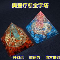 Orgen Pyramid Healing Crystal Energy Tower Meditation Meditation Meditation Ogford Tower Magnetic Transfer Orbit