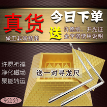9cm car pyramid energy generator wishing Tower magnetic field transfer Zhaocai Fengshui town decoration