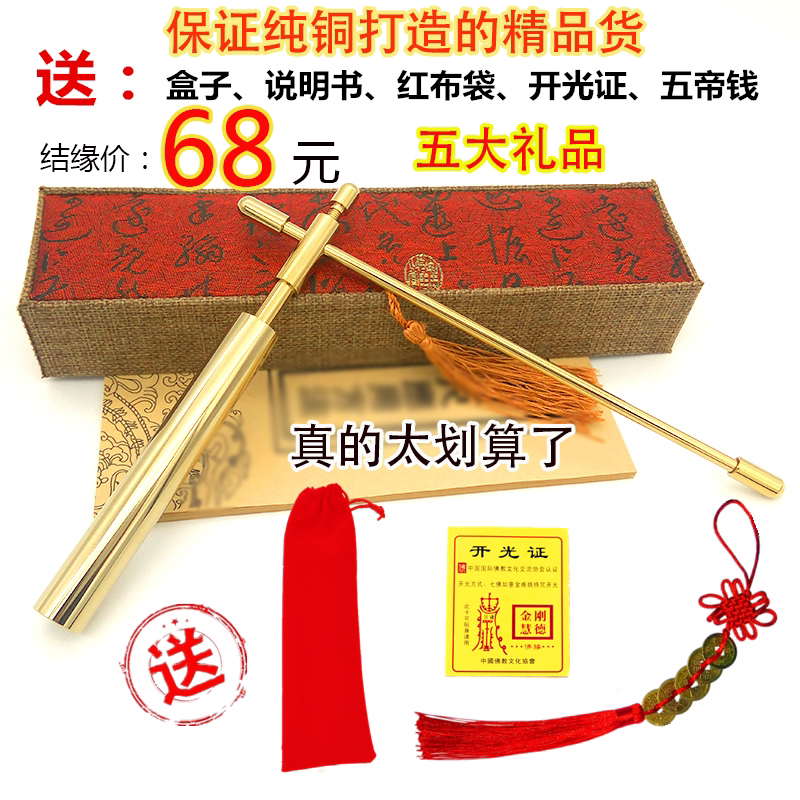 Yang Gong High precision pure copper dragon search ruler Full brass fine craft imported bearing Feng Shui master manual adjustment super accurate