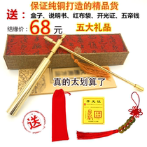 Yang Gong high-precision pure copper dragon ruler full brass boutique craft imported bearing Feng Shui master manual adjustment super-accurate