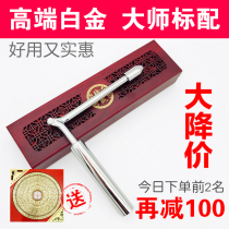 High-end platinum folding Dragon ruler detector energy bar master model