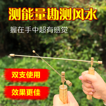 Hunan Taiwan same pure copper dragon ruler Taiwan boutique feng shui detection energy bar search Dragon point European water pulse meter