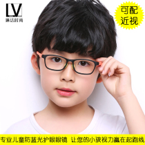 Students close to eye mirror Han version Mens ultralight Childrens anti-light anti-fatigue and anti-fatigue cute phone glasses