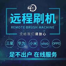 Decipher OPPOR9S OPPOR9S R11 R11 A57 A57 A37 A8 A8 Rescued Brick-Upgrade-Repair-Repair