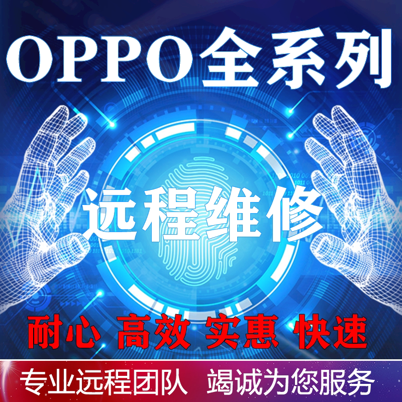 oppoA8 A9A1KA1SA12A5SA95 A73A83A93S A9X Reset - Restore Factory - Dual De