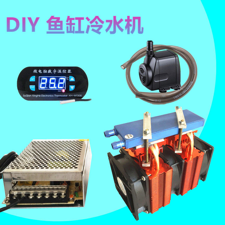 12V Special Price Home Diy Semiconductor Refrigeration Sheet Ornamental Shrimp Cooling Kit 30 Liter Fish Tank Cooler Super