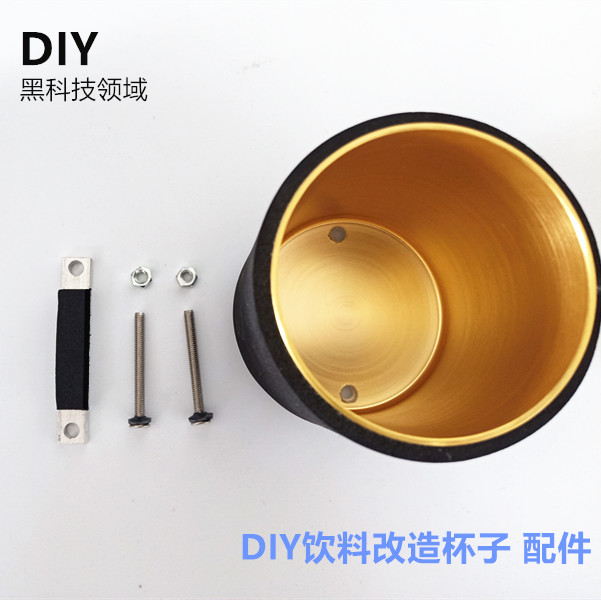 Special Price Diy Drinks Cup Making Kit Drink Quick Cooling Cup Tech Small Making Semiconductor Cooling Cup
