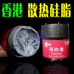 Computer CPU fan Graphics card chip heat dissipation paste Thermal grease Silicone thermal paste Thermal grease Thermal grease Thermal grease Thermal grease Thermal grease Thermal grease Thermal grease Thermal grease Thermal grease Thermal grease Thermal grease Thermal grease Thermal grease Thermal grease Thermal grease Thermal grease