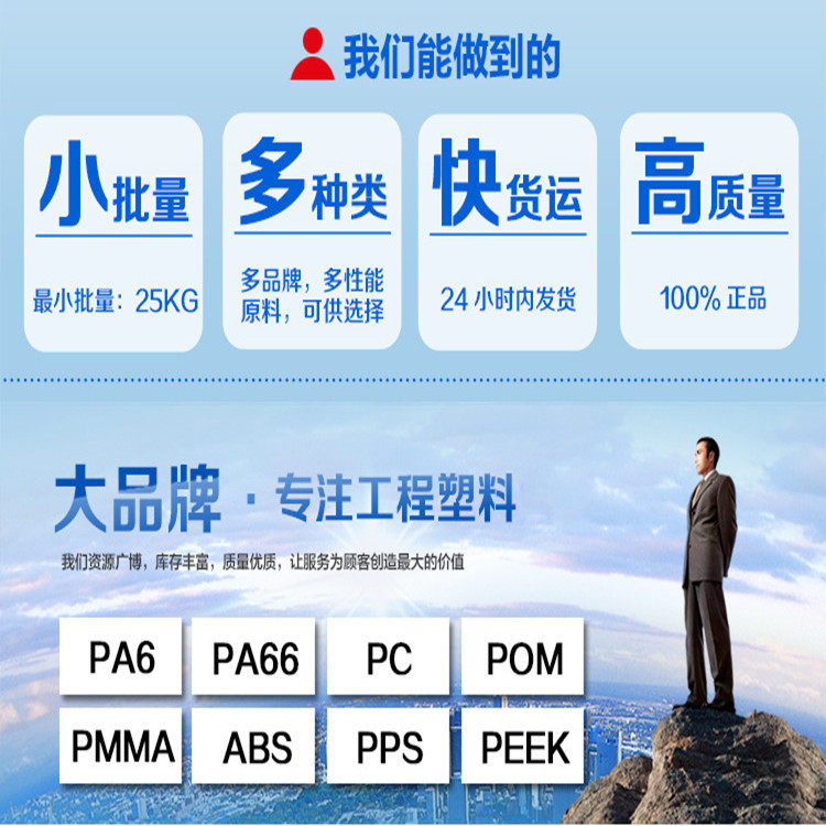 поликарбонат 原厂现货pc上海科思创6555 阻燃v0级 中粘度电器应用聚碳酸酯原料