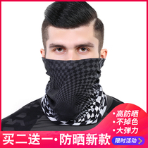 Outdoor magic headscarf summer sunscreen breathable thin variety bib riding sports neck cover fishing mask men and women