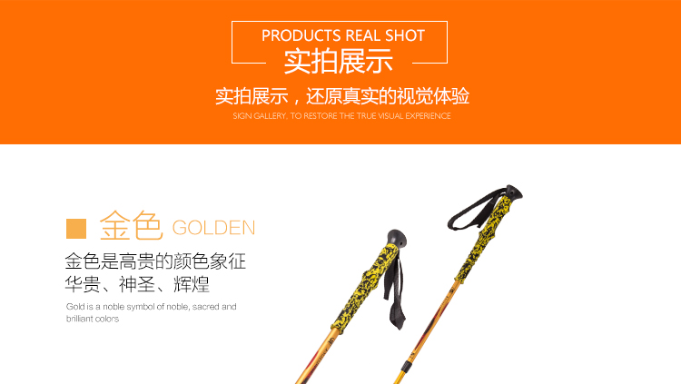 Bắc cực thể thao trekking cực siêu nhẹ gấp kính thiên văn carbon nạng nhôm đi bộ leo núi thẳng gậy - Gậy / gậy gậy cho người già chống trượt có đèn led