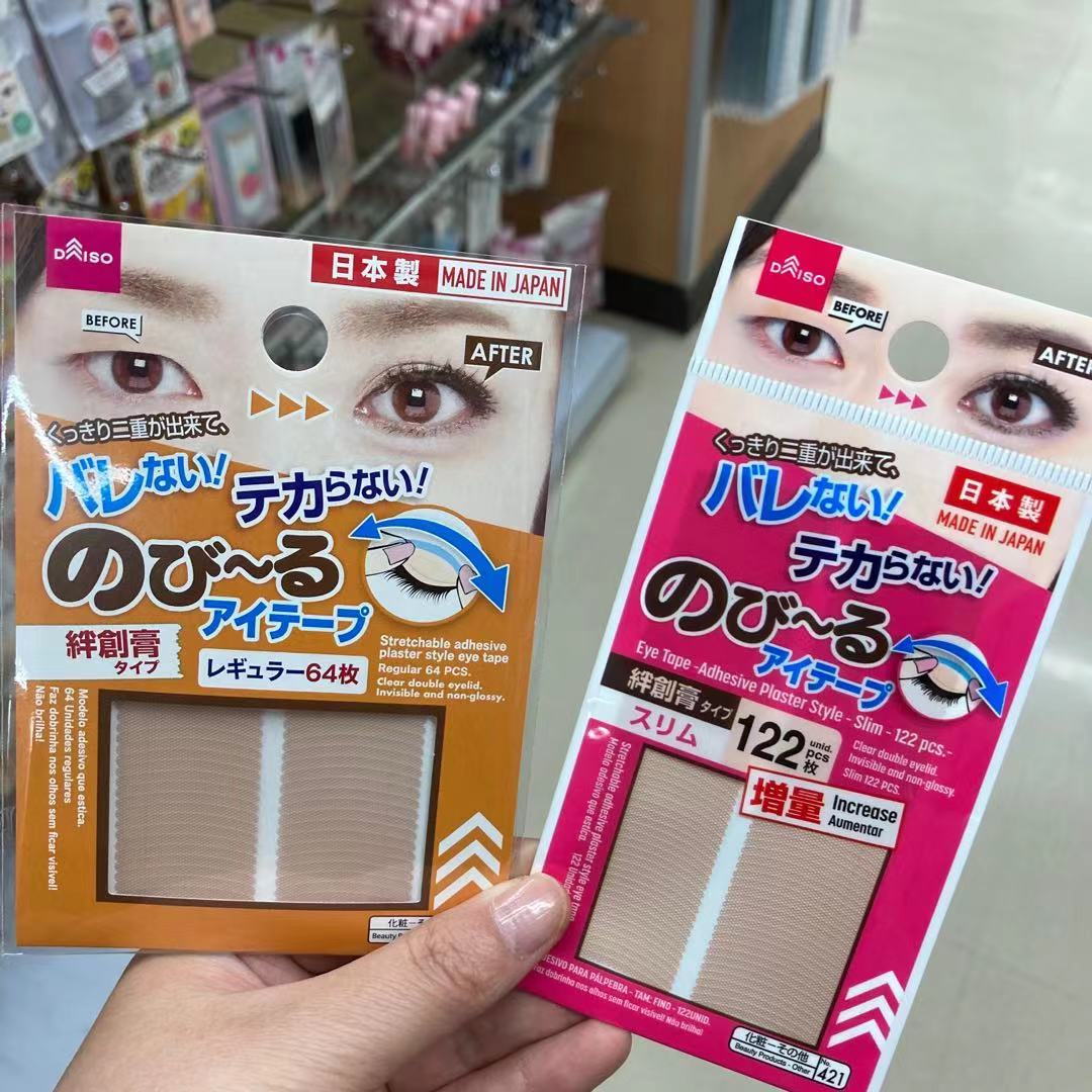 (now) Japan Procurement DAISO big creative invisible natural flesh color matt double eyelet leather patch wide and narrow type not reflective