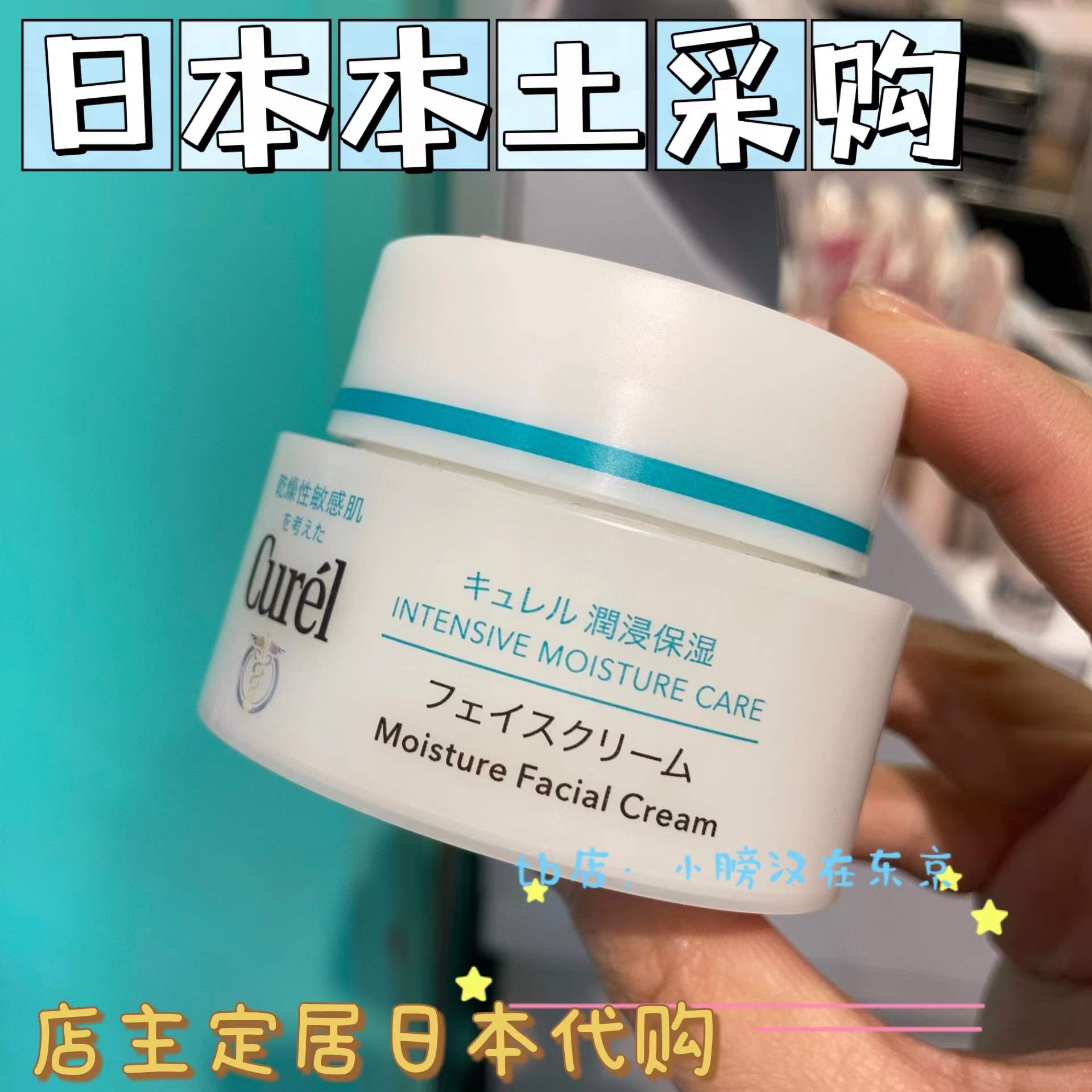 (now) Japan Procurement of Comse Great Appreciation Curl Cooland Moisturizing Nourishing Face Cream Moisturizing Moisturizing