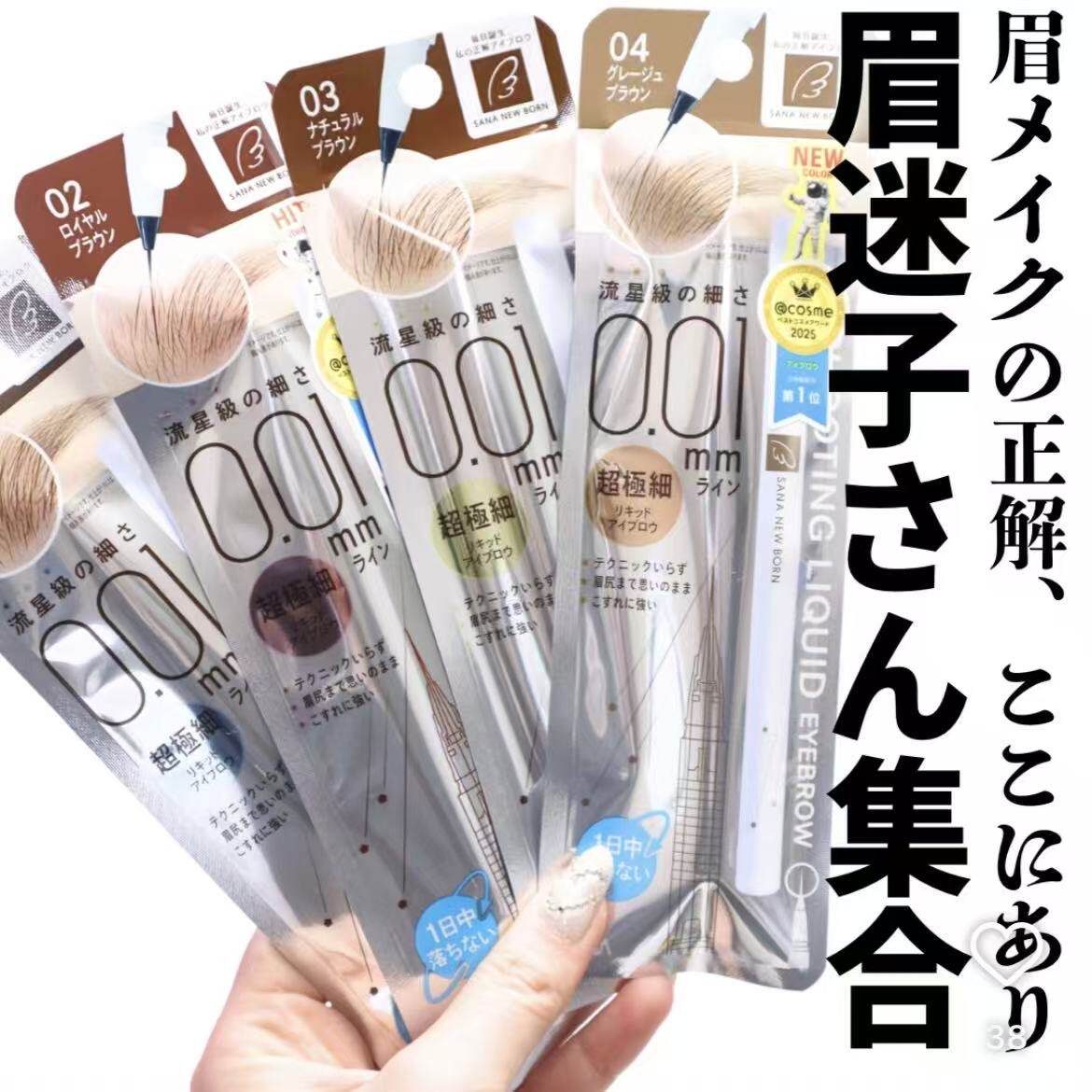眉笔眉粉眉膏怎么选？7款眉妆单品按场景挑