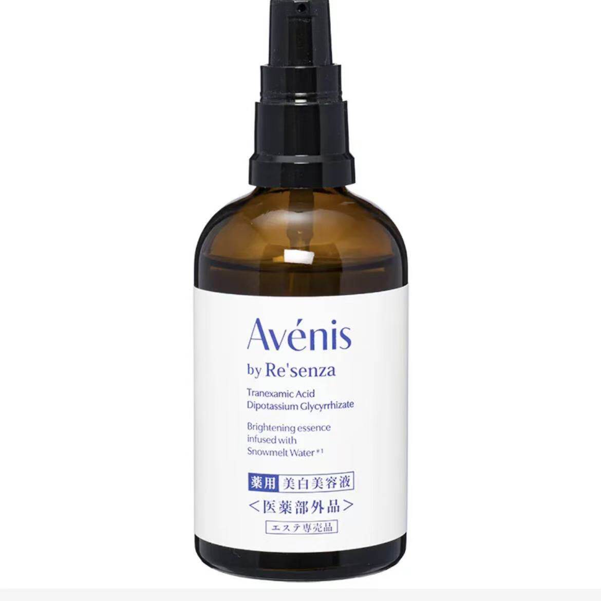 【新品未開封品】Avénis by Re'senza 薬用美白美容液 2本セット 现货​​特价～日本Avenis by Re'senza 美容液100ml评价- 淘宝网