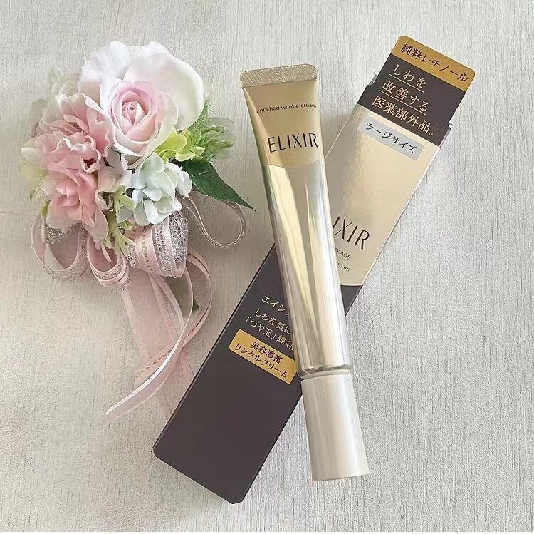 Bespoke Japanese native funerary Pleasant Silk Eye Cream Full Face Anti-wrinkle Essence Watered Down Fine Print 15g 22g