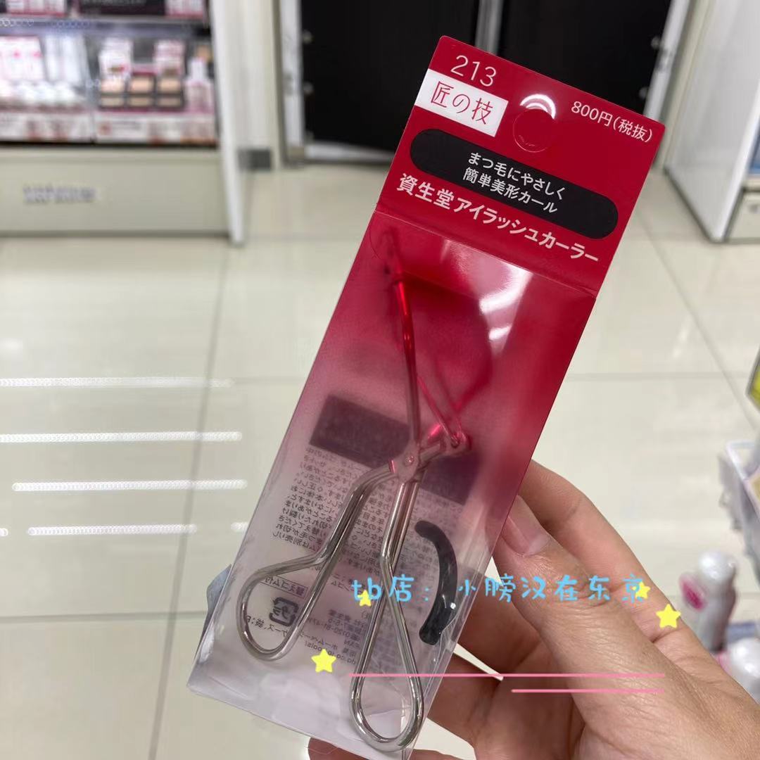 (now) Japan Procurement Assets Hall 213 Mascara Attaching replacement Plastic Cushion Natural Persistent Roll Up Portable