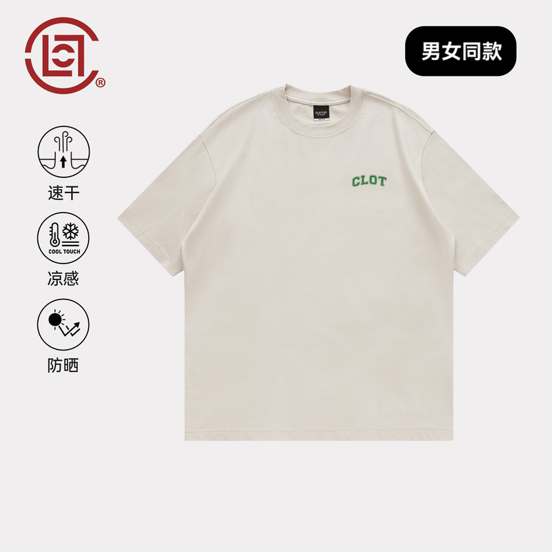 Clottee by Clot Summer Basic Sun Protection Ice-Feel Short-Sleeve T-Shirt for Men, Loose Fit, Couple Casual Half-Sleeve Trendy W Clottee by Clot Summer Basic Sun Protection Ice-Feel Short-Sleeve T-Shirt for Men, Loose Fit, Couple Casual Half-Sleeve Trendy W