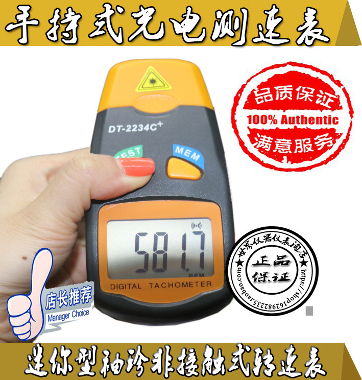 Тахометр dt 2234c инструкция