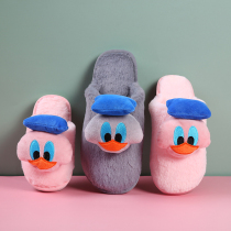 A family of three parent-child velvet anti-slip thick bottom 3-year-old 5 children big baby cute cartoon Donald Duck cotton slippers winter