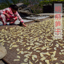 Mother sun dried wild bamboo shoots before Qingming Dried bamboo shoots Silk Bamboo shoots Pointed bamboo shoots Freshly ground-broken bamboo shoots Tender sliced bamboo shoots