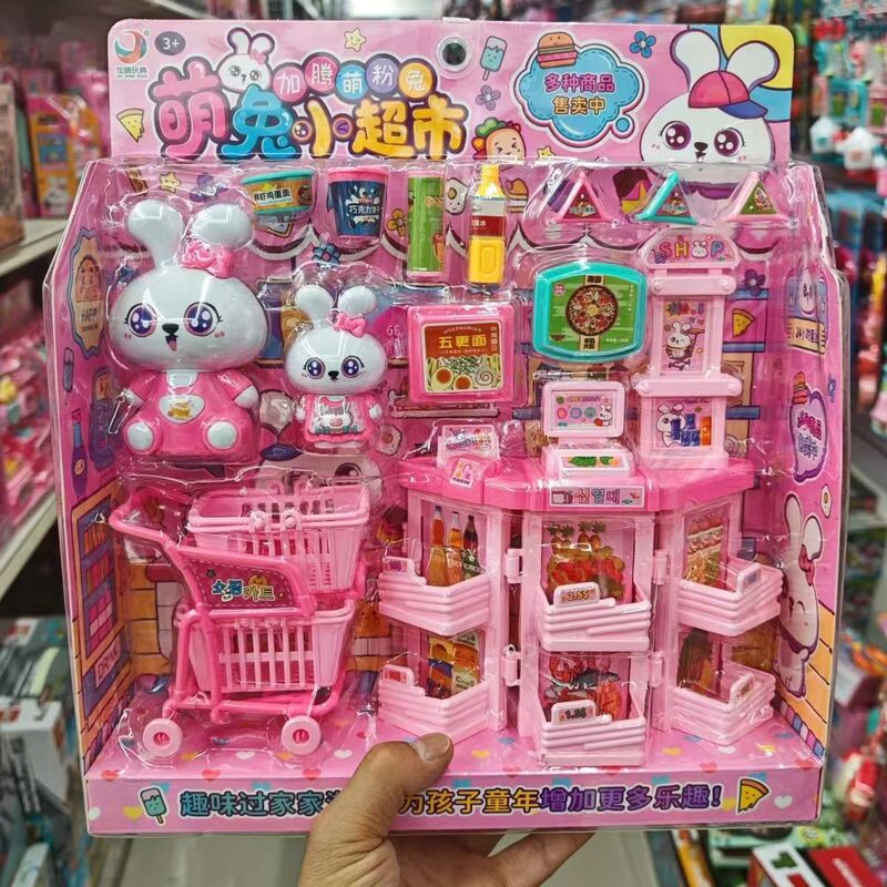 Gateng Toys Cute Rabbit Supermarket Pretend Play Toy Set for Girls Aged 4-9, Realistic Shopping Toy