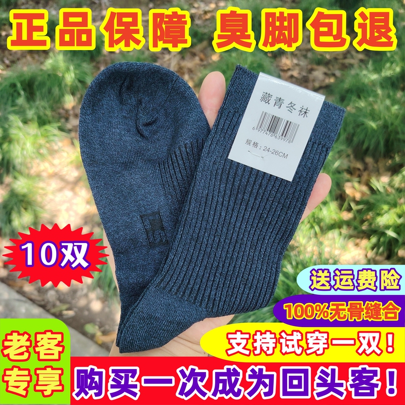 New Style Military Training Socks for Men and Women, Winter Socks, Summer Socks, Deodorant Hemp Cotton Socks, Wear-Resistant, Deodorant, Non-Slip Mid-Calf Socks New Style Military Training Socks for Men and Women, Winter Socks, Summer Socks, Deodorant Hemp Cotton Socks, Wear-Resistant, Deodorant, Non-Slip Mid-Calf Socks