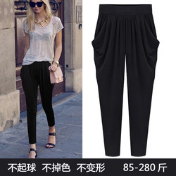 Plus fat sister extra large size plus size 2024 spring women's loose harem pencil pants ເກົ້າຈຸດ 200 ປອນ