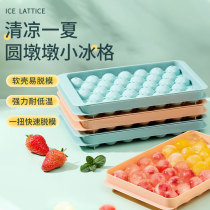 Hockey mold household refrigerator spherical ice pane artifact as supplementary ice cube food grade ice storage box