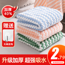 Wash dishwash cloth without oil kitchen special cleaning cloth wash table towel absorbing water without easy cleaning coral velvet rag